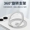 Adecuado para funda de teléfono Apple iPhone Duo, película de cobertura total, soporte giratorio integrado, adsorción magnética, protección UV de alta transparencia