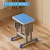 Conjunto de Mesa e Cadeira para Sala de Aula Escolar para Alunos do Ensino Fundamental e Médio, Mesa Ajustável em Forma de C, Mesa e Banco de Madeira Sólida