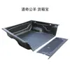 Carcasa protectora especial para camioneta Ram Ram1500, caja de carga de plástico, alfombrilla de maletero, accesorios de modificación para la caja trasera