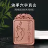 Molde para Tarjeta de Incienso Ocho Guardianes Protectores Colgante del Zodiaco Buda de la Vida Herramientas Manuales para Hacer Incienso Molde para Hacer Incienso de Coche