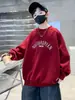 Sudadera Holgada de Cuello Redondo para Niños, Primavera y Otoño, Estilo Coreano con Estampado de Letras, Chaqueta Trendy Genial de Manga Larga para Niños Mayores, Atuendo de Otoño