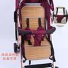 Colchoneta para carriola de bebé colchoneta de doble cara cojín fresco de verano para niños colchoneta para cama sombrilla para niños colchoneta para carriola de bebé fábrica