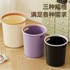 Bote de Basura para Baño de Casa, Cesto de Basura Engrosado para Sala de Estar, Cocina, Dormitorio, Dormitorio, Gran Capacidad con Asa y Aro de Presión