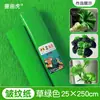 Materiales coloridos para manualidades de flores de papel crepé, papel arrugado engrosado, decoración ambiental de loto verde para jardín de infantes, rojo para estudiantes de primaria