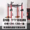 Rack de sentadillas Deslizador Flexión y Extensión de Piernas Barras Paralelas Press Lateral Brazo Equipo de Entrenamiento Multifuncional Bricolaje Ts2.0