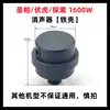 Saint Pa Exploración Fuhu Piezas de Compresor de Aire 1600W Válvula de Retención Válvula Solenoide Placa de Válvulas Silenciador Cilindro Taza de Pistón