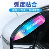 Cejilla impermeable para espejo retrovisor de coche, escudo de lluvia para espejo retrovisor de coche, escudo de lluvia de gradiente colorido arcoíris