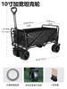 Carro de acampamento dobrável para acampamento ao ar livre, carrinho de acampamento de grande capacidade de carga, trailer de quatro rodas off-road com haste de tração para churrasco e passeios