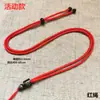 Cordón de Collar de Barril de Secuoya con Patrón de Nube Ajustable Tejido a Mano de Gama Alta, Cordón para Colgante de Jade, Joyería de Jade al por Mayor