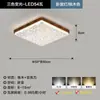 Lámpara de Techo para Sala de Estar de Seda Song Meixue 6 Estilo Retro Francés Nuevo Luminaria Principal Paquete Completo para Toda la Casa Combinación Aluminio Otro Hierro