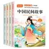 26ª Edição de Outono Nova Edição Barra de Leitura Feliz Volume 1, Leitura Extracurricular para Alunos do 1º ao 6º Ano do Ensino Fundamental, Atacado Autêntico