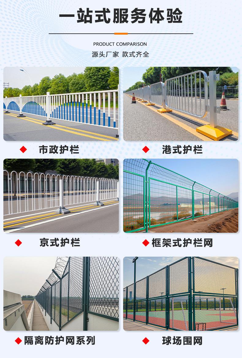 金亿交通详情页浸塑网_07.jpg