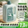 Detergente para ropa fragancia duradera Camelia, paquete económico para el hogar, fuerte poder quitamanchas, apto para madres y bebés, uso comercial de 5 kg
