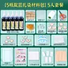 Kit de Materiales DIY Tie-dye Índigo Estudiantes de Primaria Método Antiguo Set para 5-10 Personas Pigmentos de 16 Colores Tela Cuadrada Teñido Niños Otro