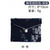 Joyería Flor de Ciruelo Tamaño Pequeño Tapa abatible Botón de Brocado Wenwan Bolsa Pequeña de Tela Bordado Bolsa Retro Tamaño Mediano Grande Bolsa de Almacenamiento