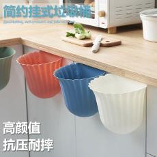 Lixeira de parede para cozinha estilo flor, para resíduos domésticos de cozinha, para bancada, para pendurar na porta do armário, economizando esforço e sem dobrar