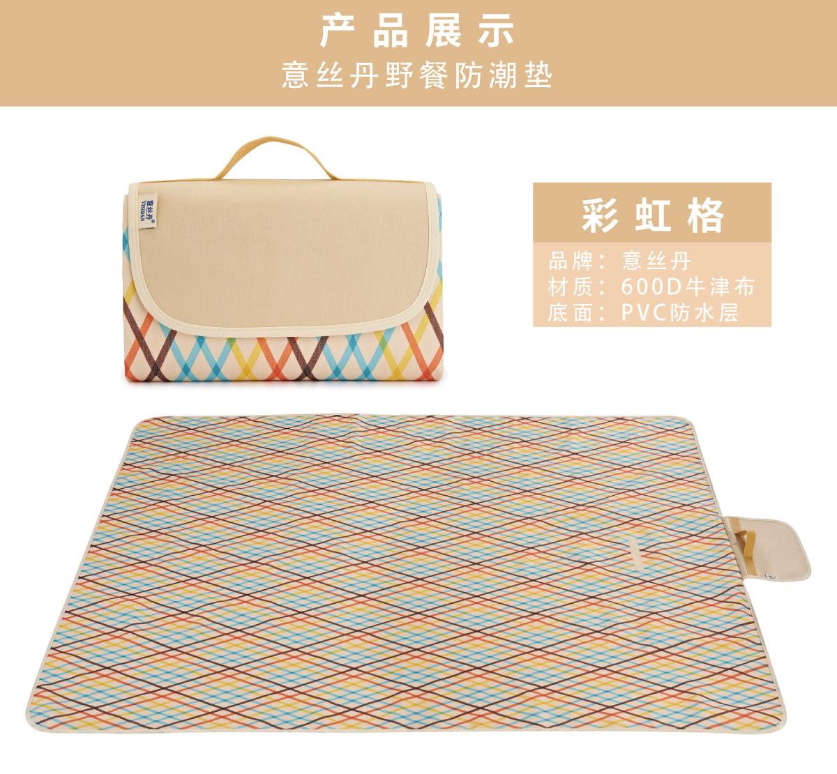 彩虹格.jpg