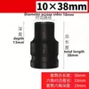 Sello de Águila 1/2 Corta Llave de Impacto Eléctrica Dado Cabeza Hexagonal Dado Largo Reparación de Automóviles Pistola de Aire Pequeña Juego de Dados