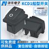 Interruptor de Encendido Basculante Negro Kcd1 Impermeable Forma de Barco Sin Luz Conectado 2 Pines 2 Velocidades Impresión Oi Kc Certificado Coreano