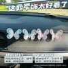 Enfeites de Carro de Borboleta Móvel Decoração de Interior de Carro Saída de Ar Console Central Acessórios Criativos para Carro Decorações de Cura