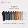 Calcetines Zhuji para Hombre Primavera Verano Finos de Negocios Transpirables que Absorben el Sudor Cortos hasta el Tobillo de Malla de Algodón Calcetines de Algodón Puro Transpirables Calcetines de Barco para Hombre Algodón Puro para Hombre