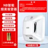 Sensor Inteligente de Alarme de Fumaça Detector de Fumaça Independente Fogo Doméstico Fogo Sem Fio Rede de Teto