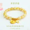 Pulsera de Cuarzo Rutilado Dorado Natural con Colgante del Dios de la Fortuna Amarillo, Venta al por Mayor de Cristales para Transmisiones en Vivo y Atracciones Turísticas S6011604
