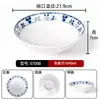 Bol para fideos de melamina A8, color azul nostálgico y blanco, de porcelana, diseñado específicamente para restaurantes de fideos, adecuado para servir hot pot picante, fideos en caldo y uso comercial, también ideal para los tazones de fideos de res de Lanzhou