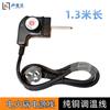Olla eléctrica coreana cable de alimentación acoplador termostato olla caliente eléctrica enchufe de control de temperatura accesorios para wok eléctrico línea para olla caliente eléctrica