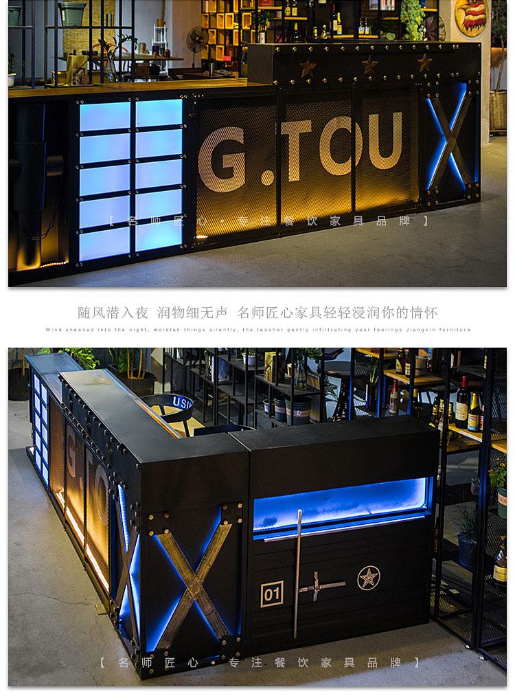 吧台_08.jpg
