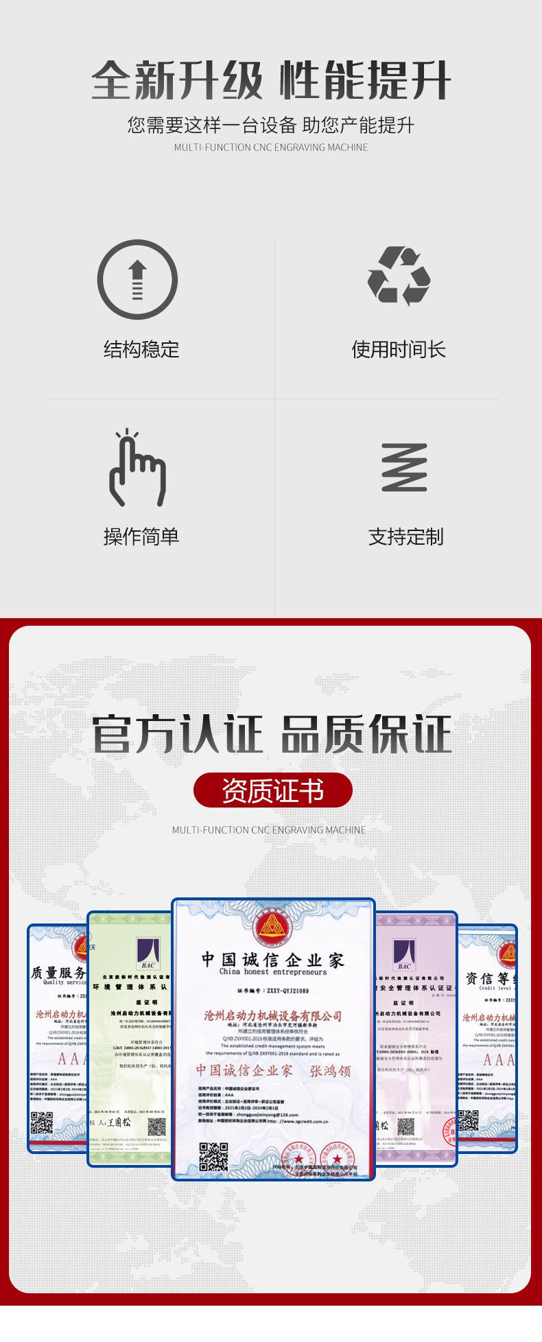 详情页_02.jpg