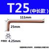 Llave de vaso hexagonal Torx estrella antirrobo con agujero mediano destornillador S2 bronce T10T15T20-T50