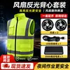 Ropa de Seguridad Reflectante con Ventilador Refrigeración Prevención de Golpes de Calor Sitio de Construcción al Aire Libre Manejo Entrega Ropa con Aire Acondicionado Chaleco Reflectante Impresión
