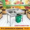 Tienda de frutas mesa para cortar frutas banco de trabajo de acero inoxidable fregadero conducto de basura fregadero para lavar verduras gabinete de estufa mesa para sacrificar pescado doméstica comercial