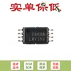Chip amplificador operacional duplo de baixa tensão LMV358AIPWR TSSOP-8 original apenas o pino