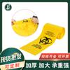 Bolsa para Residuos Médicos Clínica Hospital Amarillo Bolsa de Biopeligro Bolsa Médica para Eliminación de Residuos a Alta Temperatura
