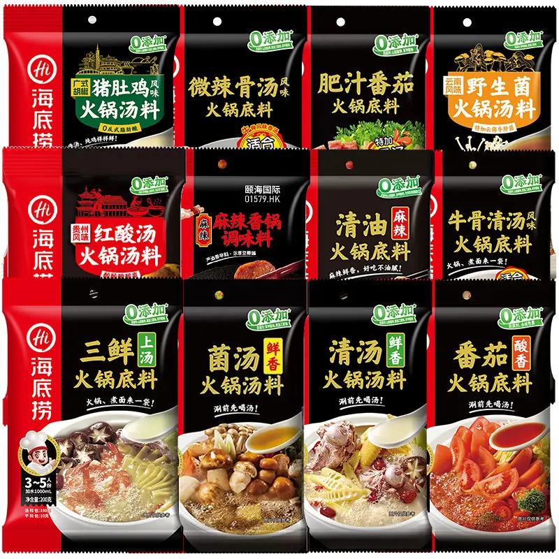 组合白底