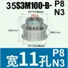 Rueda Síncrona S3M12-35 Dientes Tipo K/B Ancho de Diente 11 Aleación de Aluminio Oxidado Polea Síncrona Tipo S3M100 Agujero 4-16