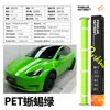 Película para Envelopamento Completo de Carro que Muda de Cor para Pets, Série Cristal de Mudança de Cor da Carroceria do Carro, Série Branco para Cor, Película Metálica Líquida Ultra Brilhante Atacado