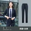 Trajes de oficina para hombres y mujeres, vestimenta profesional, uniformes de maestro, ropa de trabajo para gerente de servicio al cliente, trajes de empresa del mismo estilo
