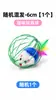 Juguete para gato: ratón de peluche pequeño en una jaula, plumero de plumas de colores para gatos, ratón de plumas juguete para gatos, caña con plumas para gatos