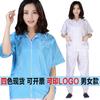 Bata corta azul antiestática de manga corta para verano, fina, antipolvo, con cremallera dividida, para hombres y mujeres