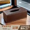 Caja de Papel de Cuero Multifuncional con Compartimentos de Almacenamiento, Artefacto Organizador de Escritorio, Estilo Moderno y Sencillo, Logo Personalizable