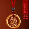 Colgante Zodiacal de Madera de Durazno Exquisitamente Tallado Rata Buey Tigre Conejo Dragón Serpiente Caballo Oveja Mono Gallo Perro Cerdo Doce Animales del Zodiaco Nube de la Fortuna Adornos para Collar