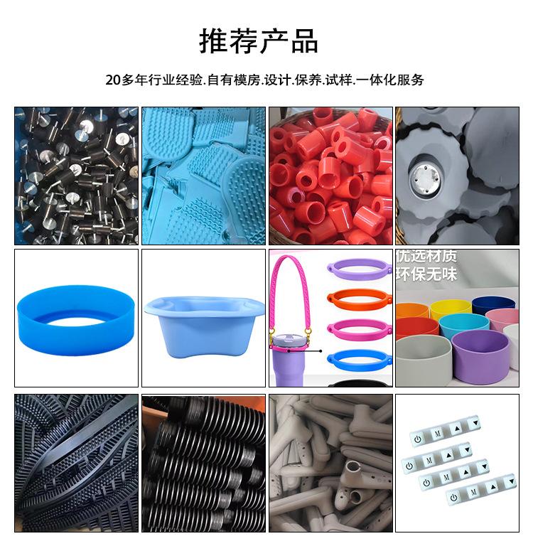 硅胶塞子定制-恢复的_04.jpg