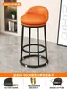 Taburete Alto, Silla de Bar de Lujo Ligero, Silla con Respaldo, Silla de Bar, Silla para Isla de Casa de Hierro Forjado, Silla para Caja Registradora de Recepción, Silla de Bar