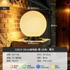 Lámpara de poste solar, lámpara de esfera de imitación mármol, lámpara de patio de villa, aplique en ambos lados de la puerta, lámpara de luna para exteriores