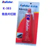 Sellador Kraft sin Junta Pegamento Rojo Pegamento de Silicona RTV Resistente al Aceite Impermeable 3 3 Reparación y Reparación de Motores de Coche