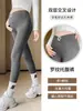 Pantalones de Maternidad para Otoño 2026, Estilo Nuevo, Pantalones Largos con Soporte para el Vientre de Embarazo, Leggings No Ajustados para Mujeres Pequeñas, Ropa de Primavera