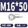 Tuerca de tornillo de ojo de acero inoxidable 304, anillo circular extendido, perno de elevación, tornillo M3M4M5M6M8M10-M24